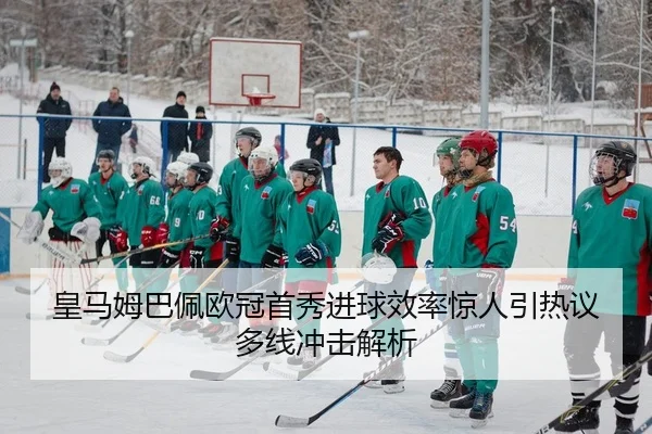 huang-ma-mu-ba-pei-ou-guan-shou-xiu-jin-qiu-xiao-lv-jing-ren-yin-re-yi-duo-xian-chong-ji-jie-xi-2-776.jpg